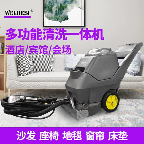 Гигиенический умный многофункциональный ковер для коммерческого использования, полностью автоматический