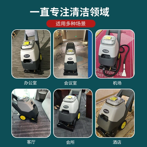 Гигиенический многофункциональный ковер для коммерческого использования, полностью автоматический