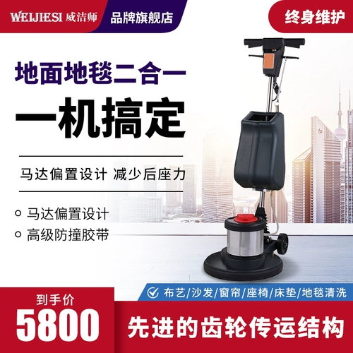 Многофункциональный Ecacting Machine Hotel Global Machine Hotel Supermarket Factory Poster