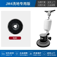 WJS-JM4 Специальная модель