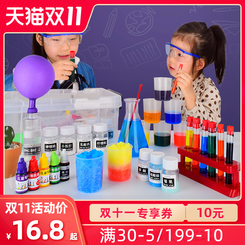 Children Science Small Experimental Suit Kindergarten STEM Fun Toy Elementary School Kids Handmade Chemical Equipment Material Bag