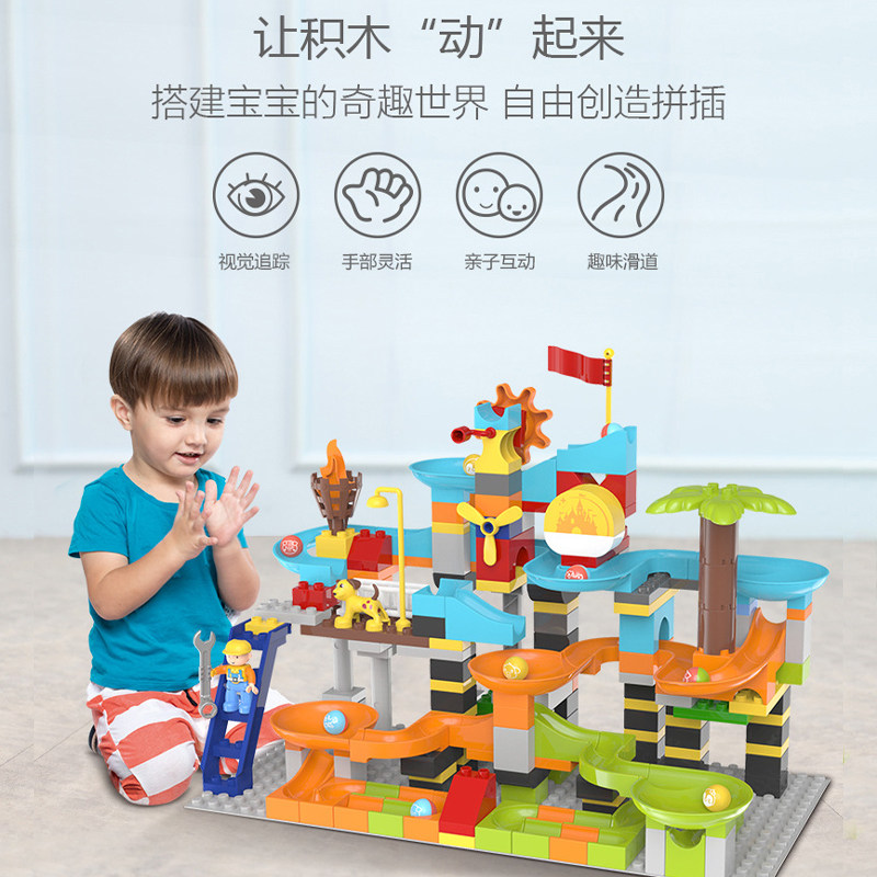 Gear chute large grain building block ball bearing 100 variable slide parquet Building Blocks Table Accessories Children Toy Slide Block