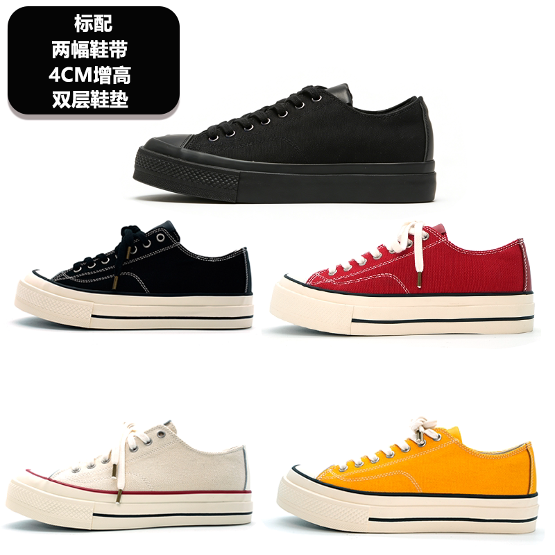 Lyxy "Respect the Classics" 014 Thick-Soled Height-Increasing Vulcanized Canvas Shoes, Summer Breathable Inner Height-Increasing Canvas Shoes for Men