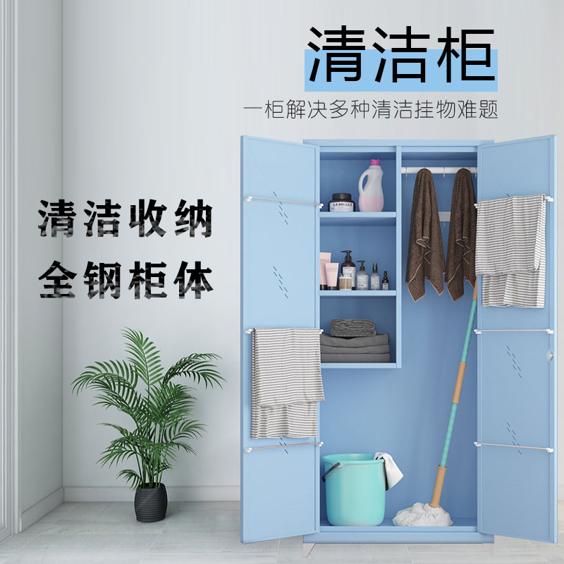 Cleaning cabinet mop sweep of the storage cabinet Balcony Miscellaneous Cleaning Work Cabinet Sanitary Cabinet Fishing Cabinet Gardening Cabinet Intake Cabinet