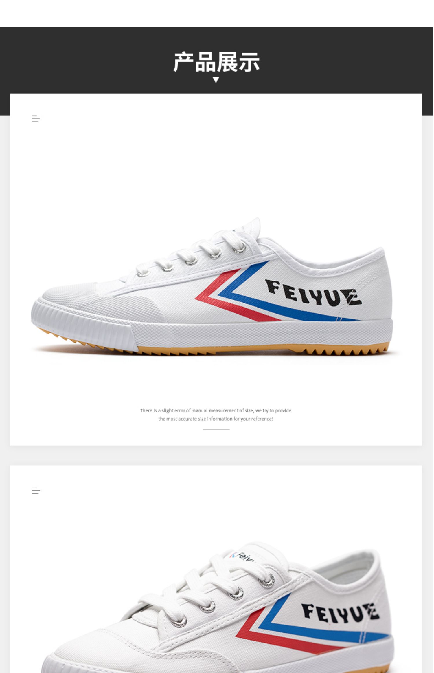 Phiên bản nâng cấp Feiyue / bước nhảy của đôi giày nhỏ màu trắng nữ giày vải cổ điển Thiếu Lâm linh hồn thấp để giúp giày lưu hóa 331 - Plimsolls giày lười thể thao nam