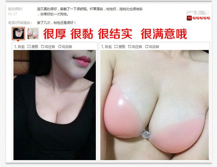 Soutien-gorge invisible jeunes femmes - Ref 784826 Image 9