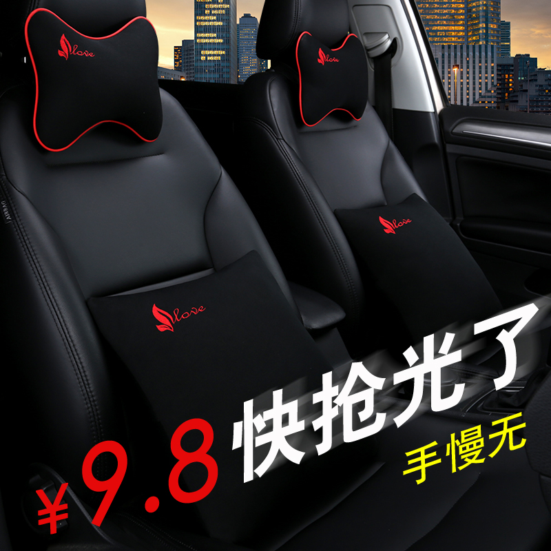 Car seat headrest neck pillow, a pair of cervical pillows for cars, car interior supplies, lumbar rest kit, car cushion 