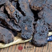 (Yu Cao) Henan raw Dihuang dried authentic fresh raw Dihuang Jiaozuo Dihuang slices 250g wrapped full