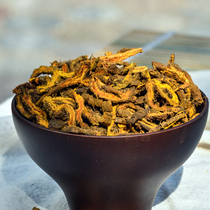Yucao Jingfang Chinese herbal medicine Berberine Sichuan Ya Lian sulfur-free no-weight chicken claw Berberine free grinding 250g
