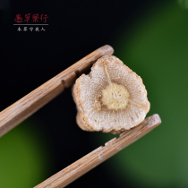 (Yu Cao) Dang Shen Granule Selected Small Gansu Dang Shen Dang Shen Dang Shen Granule 250g pack
