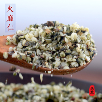 Hemp seed 250g shelled medicinal hemp seed seeds with mulberry leaf sausage Run tea line hemp seed man
