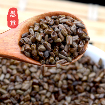 (Yu Cao)raw cassia seeds 500g packs need to be fried Contact customer service Chinese herbal medicine shop