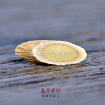 (Yu Cao) Astragalus tablets Gansu main root grade Astragalus materia medica soak water with angelica Dang shen 250g pack