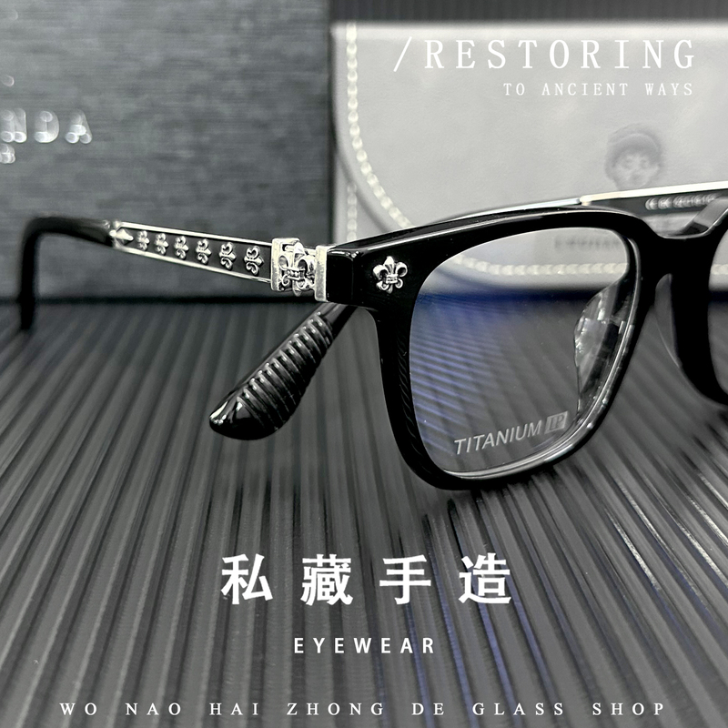 New Style Plain Black Frame Prescription Glasses for Men, Acetate Frame for Women, Thick Frame, Cool and Stylish, Blue Light Blocking, Retro and Versatile New Style Plain Black Frame Prescription Glasses for Men, Acetate Frame for Women, Thick Frame, Cool and Stylish, Blue Light Blocking, Retro and Versatile