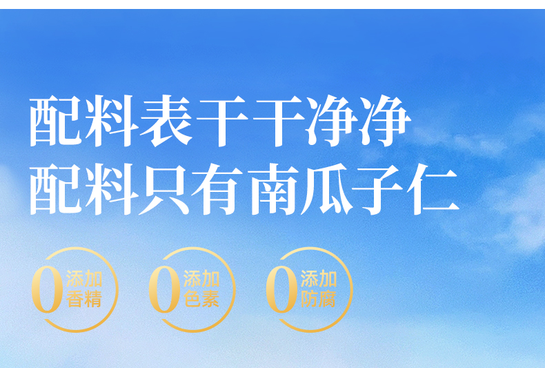 Семена дыни 新货熟南瓜子仁500g原味零食批发无壳南瓜籽仁炒货干果坚果仁烘焙 Mountain flavored things
