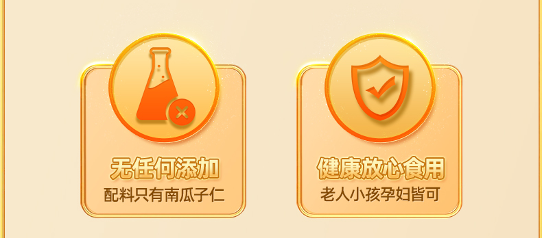 Семена дыни 新货熟南瓜子仁500g原味零食批发无壳南瓜籽仁炒货干果坚果仁烘焙 Mountain flavored things