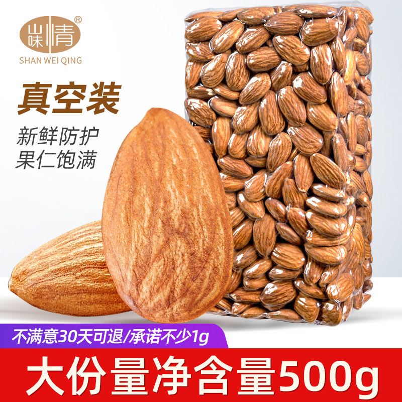 Original Badan wood kernel 500g canned salt baked large almond slices American almond nut dried fruit snack
