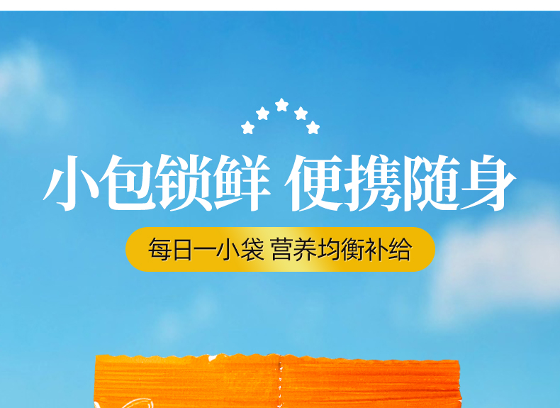 Семена дыни 新货熟南瓜子仁500g原味零食批发无壳南瓜籽仁炒货干果坚果仁烘焙 Mountain flavored things
