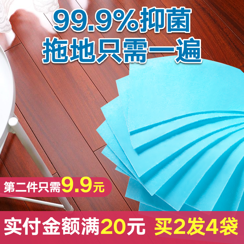 Bacteriostatic multi-efficient plate cleaning sheet tile care drag ground liquid home decontamination clear scent agent wood ground cleaning deity