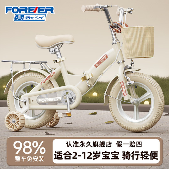 Детский велосипед для детей от 3 до 6 лет, от 8 до 12 лет, складной, новая модель 2026 года, флагманский магазин детских велосипедов