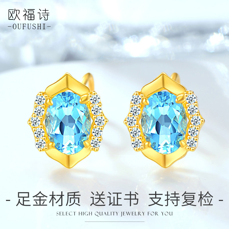 OFFE 999 Golden ear Topasto minimal blue foot gold earrings new 24K pure gold earrings