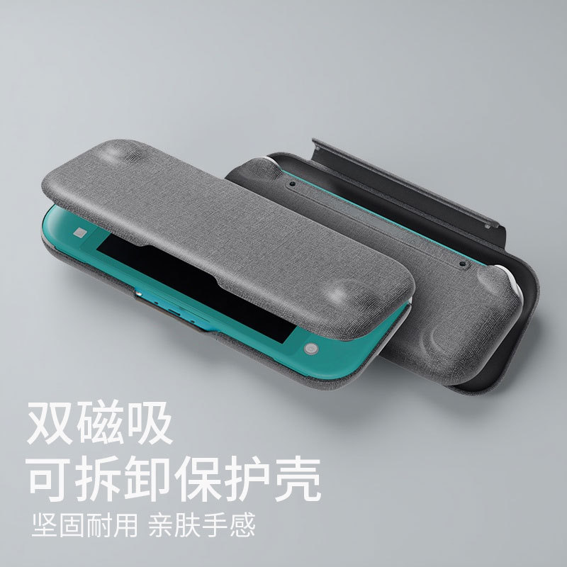 Suitable for Nintendo Switch Lite Protective Case, Detachable Magnetic Protective Cover, Nslite Flip Cover Storage Bag