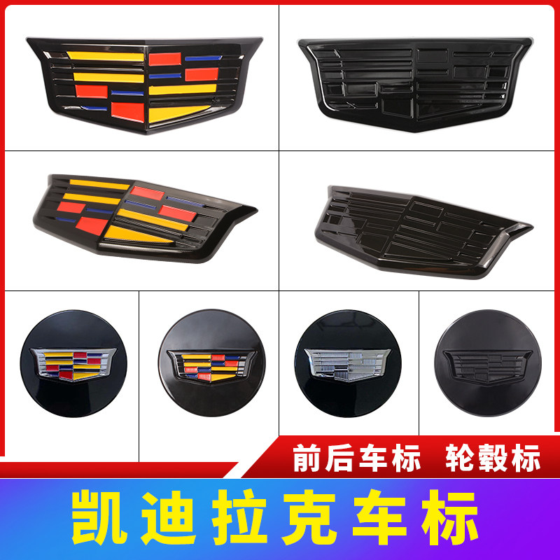 Suitable for Cadillac Che Label retrofit CT4 CT5 CT5 XT6 XT6 XT5 black samurai midnet tail mark-Taobao