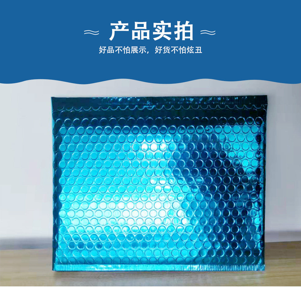 Алюминиевая пленка газовой пузырь Bag_08.jpg