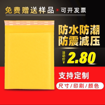 Kraft paper bubble envelope bag Kraft paper bubble bag Pearlescent bubble bag Aluminized film bubble bag Bubble express bag