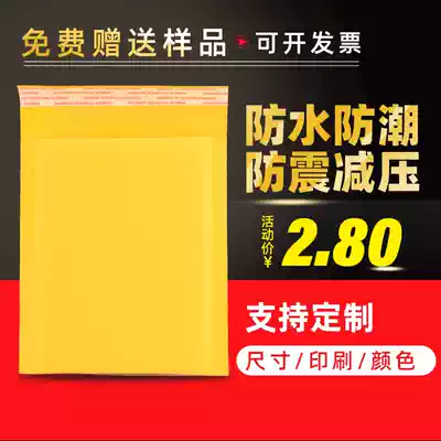 Kraft paper bubble envelope bag Kraft Paper Bubble Bag pearlescent bubble bag aluminized Bubble Express bag