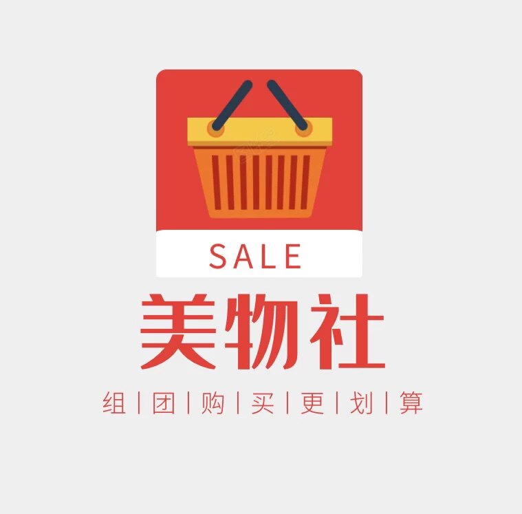 美物社