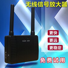 3D печать 无线呼叫器增强信号放大器/大功率信号放大器 信号增强器。