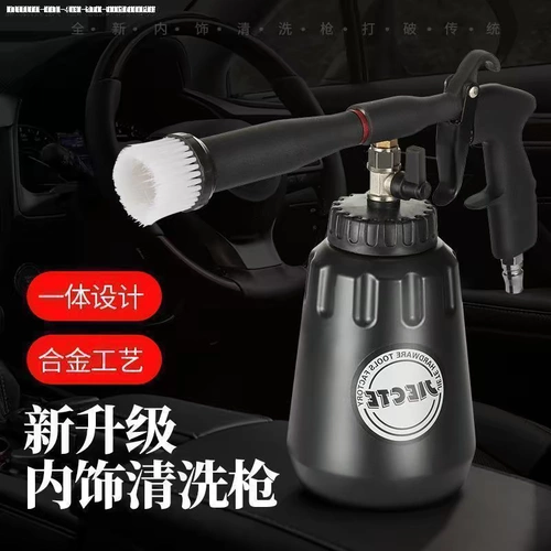 Внутренняя очистка Пневматическая воздуха с кондиционером воздуха, кондиционированные на воздушных автомобилях.