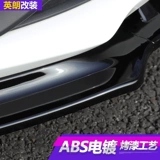 15-21 Yinglang Yinglang Weilang Junwei Передняя лопата Трехступенчатая передняя губа.