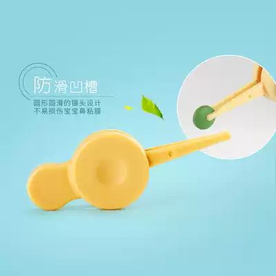 Newborn Soft head Baby booger clip Baby booger Tweezers Nostrils Cleaner Navel Cleaner Ear shit clip