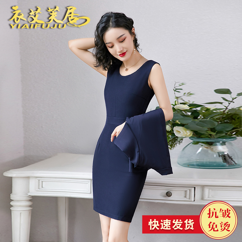 Sleeveless Professional Dress for Women, Summer Style, Mid-Length, Base Camisole Dress, Commuting Professional Bodycon Skirt Sleeveless Professional Dress for Women, Summer Style, Mid-Length, Base Camisole Dress, Commuting Professional Bodycon Skirt