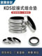 Flag wing China Dingqing + galvanized carbon steel seals