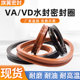 Va water sealing fluorine rubber + rubber high temperature resistance acid and alkali resistance