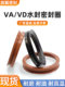 Va water sealing fluorine rubber + rubber high temperature resistance acid and alkali resistance