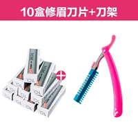 (Десять коробок) Клинок+1 стойка для ножа