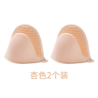 2 абрикосового цвета