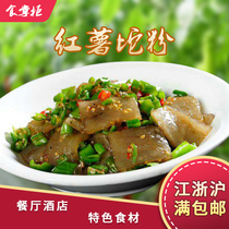 Anhua sweet potato mound powder 350g Food treasurer Anhua sweet potato mound powder farm hand-made sweet potato flour tuple sweet potato flour