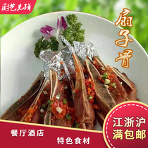 Cooking pioneer Fan bone Pig fan bone Hand grab bone Salt and pepper ribs Fan bone Hotel semi-finished specialties