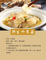 Wild bamboo mushroom 300 grams of bamboo mushroom Hotel restaurant special specialties Semi-finished food treasurer ingredients Mushroom mushroom