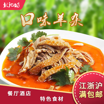 Peng Kee Fang taste haggis 520g Hotel special ingredients Convenient dishes Dry pot small fry Family banquet good product