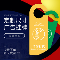 (Hongyinshe) Alien listing leaflets printing professional design and production of small batch plug door lock adhesive hook advertising card custom parking card Laundry clothing tag custom double-sided paper printing