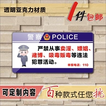 Acrylic is strictly prohibited from pornography gambling drug warning signs wall stickers police 110 public security reminders against prostitution gambling drug trafficking illegal and criminal activities