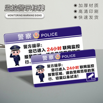 Acrylic you have entered the 24-hour network electronic video surveillance area sign warning signs store hotel shopping mall Public warm reminder signs anti-theft security signs customized