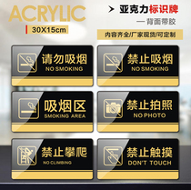 Large acrylic no smoking take pictures touch climbing yellow gambling Poison warning signs non-smoking stickers no smoking safety signs Warm reminders UV customization