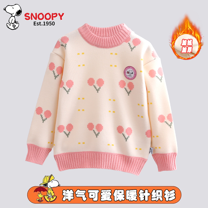 Snoopy Girls' Sweater for Spring, Autumn, and Winter, Sweet One-Piece Fleece Pullover Knitwear, Little Girl's Pink Cherry Base Shirt